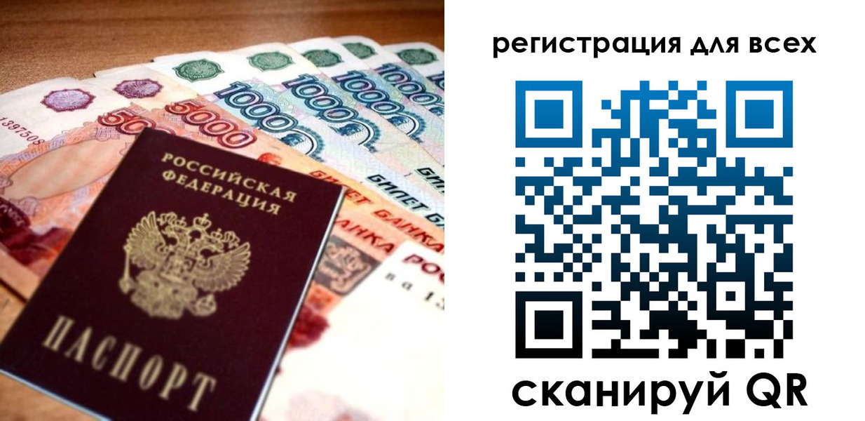 временная регистрация адрес в Тыве