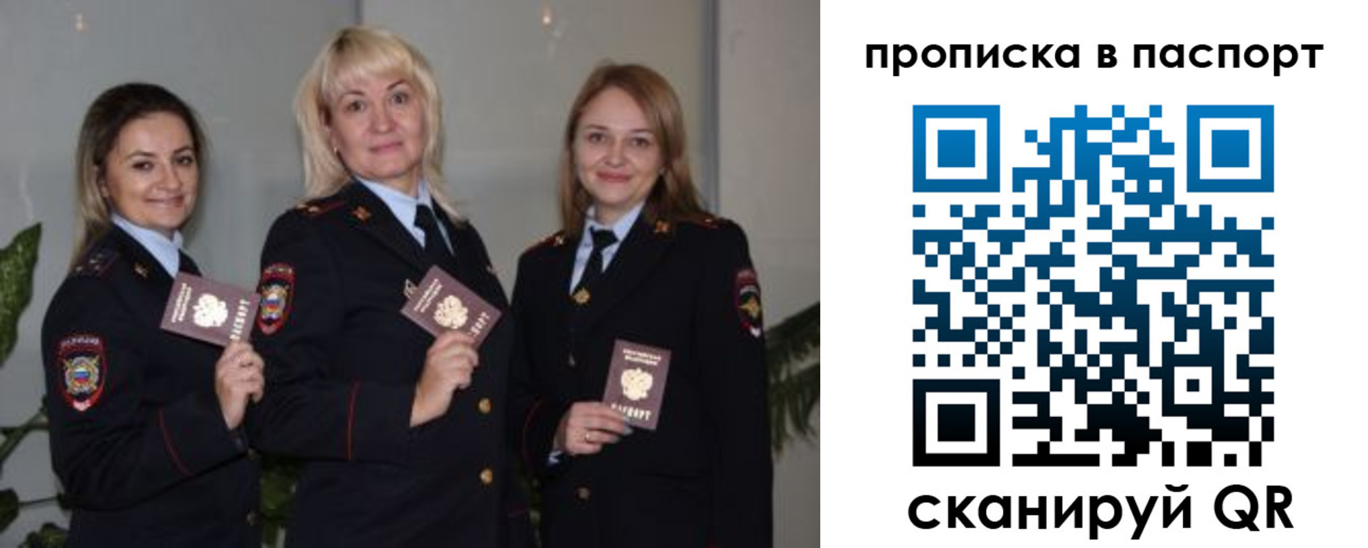 где прописаться в Тыве
