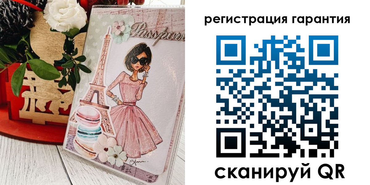 временная прописка в Тыве