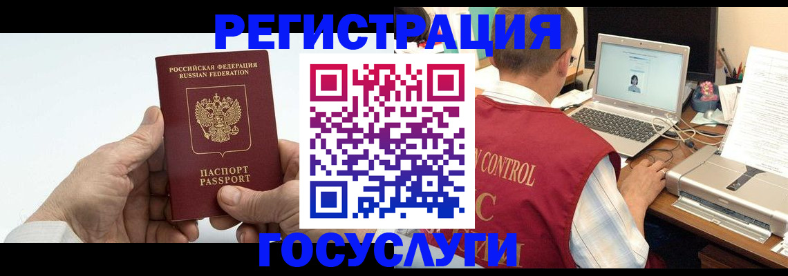 прописка для кредита в Тыве