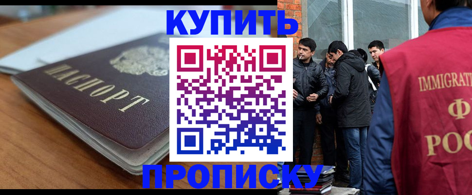 временная регистрация гарантия в Тыве