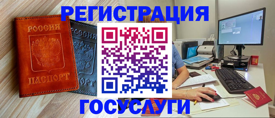 где прописаться в Тыве